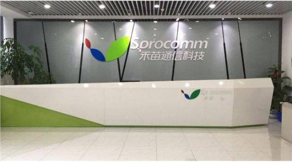 禾苗通信 Sprocomm，通过港交所聆讯