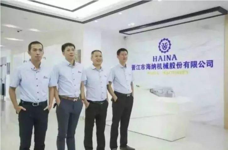 晋江海纳，来自福建泉州、中国排名第三的一次性卫生用品机械制造商，再次递交招股书、拟香港主板上市