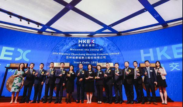 春城热力(01853)，10月24日在香港成功挂牌上市，募资 2.74 亿港元