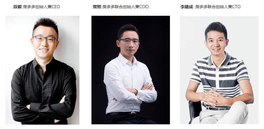 房多多，在美国递交招股书 (附招股书链接)