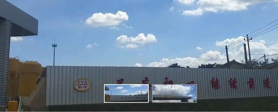 南京福亚新型建材，在美国递交招股书、拟纳斯达克上市