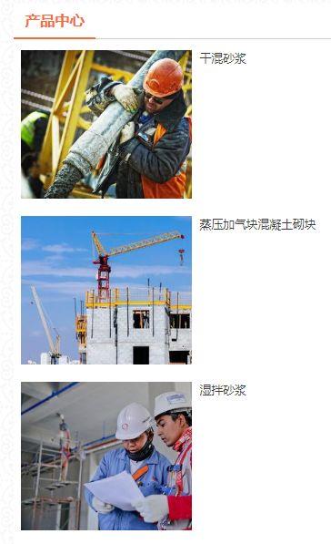 南京福亚新型建材，在美国递交招股书、拟纳斯达克上市