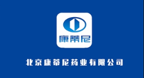 康蒂尼葯業，分拆自日本的 GNI Group，再次遞交招股書、擬香港上市