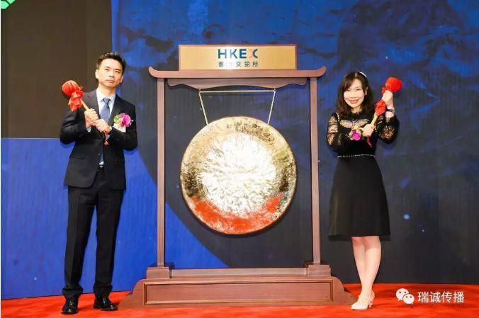 瑞诚中国传媒 (01640.HK)，11月12日在香港成功挂牌上市，募资 1.25 亿港元