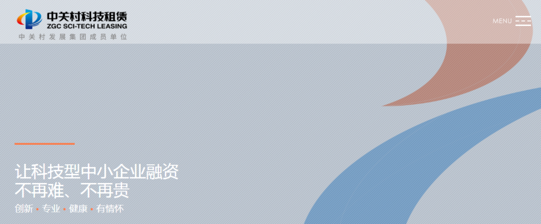 中關村科技租賃，通過港交所聆訊，中國第一家科技租賃公司