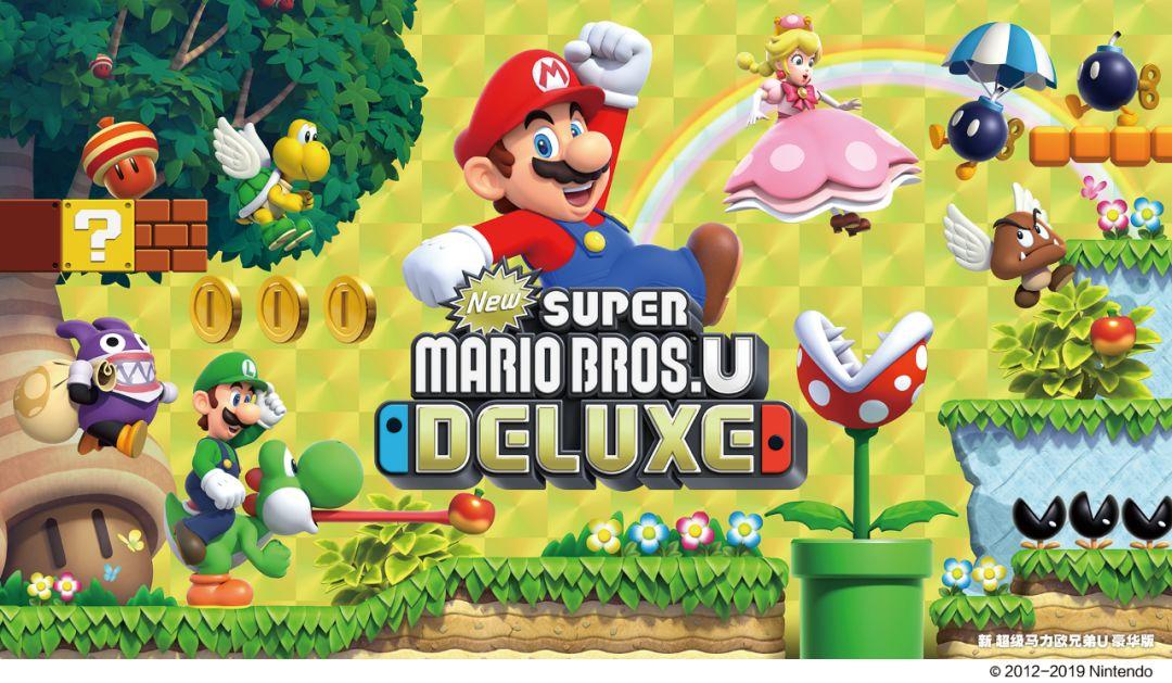 腾讯携手任天堂， 引进Nintendo Switch公布正式发售信息