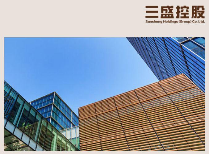 ​三盛控股(02183.HK)：完成首轮资产注入，谋求持续稳健发展