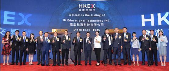 17 家浙江企业在香港上市(2019年)
