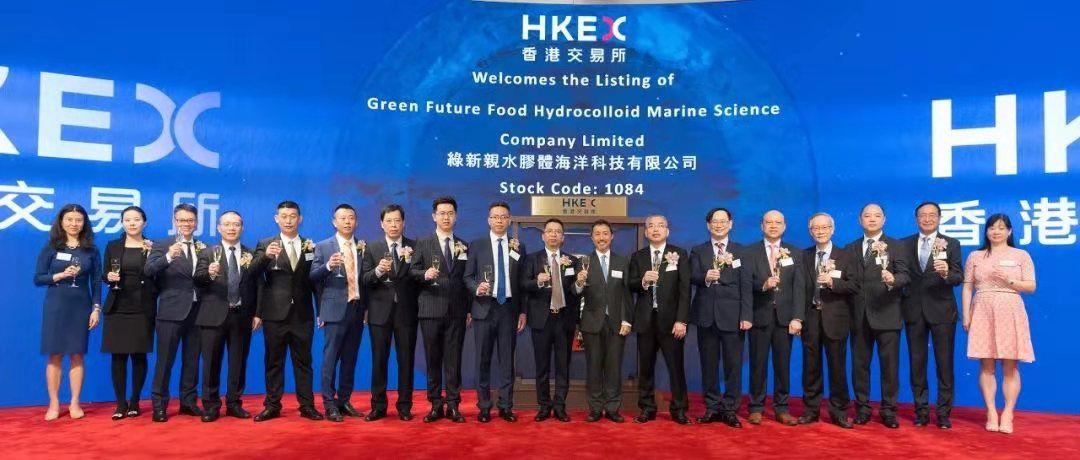 8 家福建企业在香港 IPO上市 (2019年)