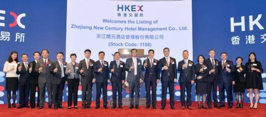 17 家浙江企业在香港上市(2019年)