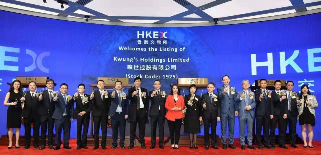 旷世控股(01925.HK)，来自宁波，2020年第一批在香港上市的浙江企业，募资 1.28 亿港元