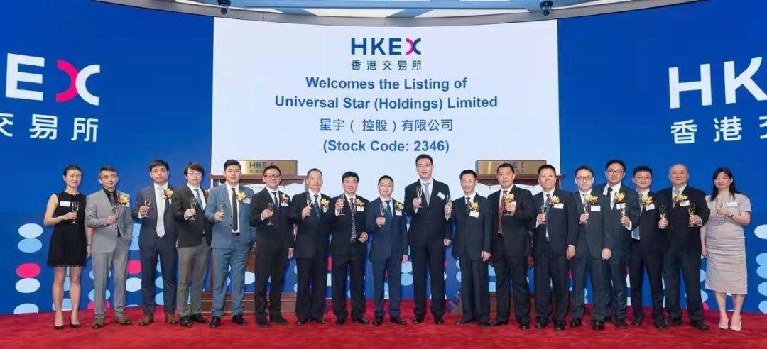 8 家福建企业在香港 IPO上市 (2019年)