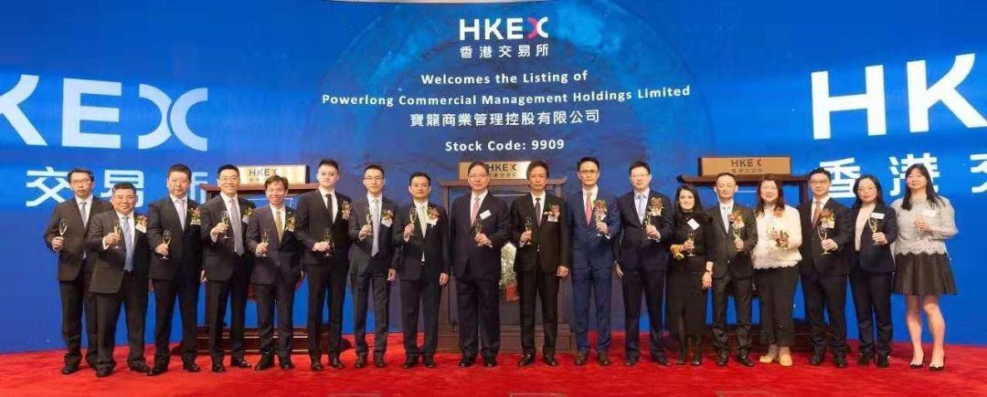 8 家福建企业在香港 IPO上市 (2019年)