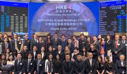 艾德韋宣(09919.HK)，1月16日在香港成功掛牌上市，募資 4 億港元