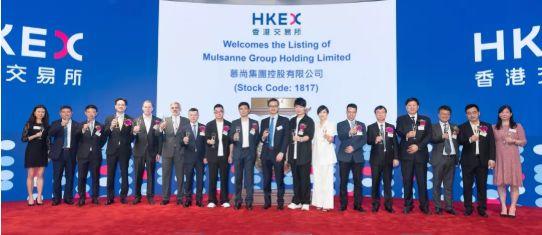 17 家浙江企业在香港上市(2019年)