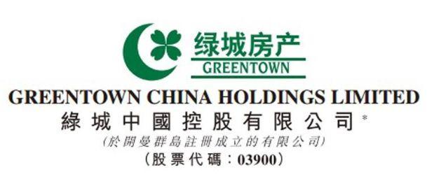 綠城管理，來自浙江杭州、中國房地產市場最大的代建公司，遞交招股書、擬香港主板 IPO上市