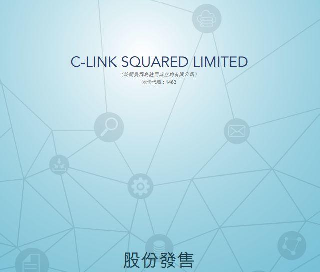 C-Link Squared，来自雪兰莪州、2020年第2家在香港上市的马来西亚企业，募资1.26亿港元