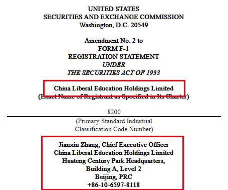 华夏博雅，总部位于北京的国际教育教学机构，在美国递交招股书、拟纳斯达克上市