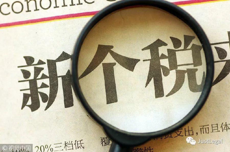 游戏企业出海风险控制 | 设立境外公司发行游戏的涉税问题