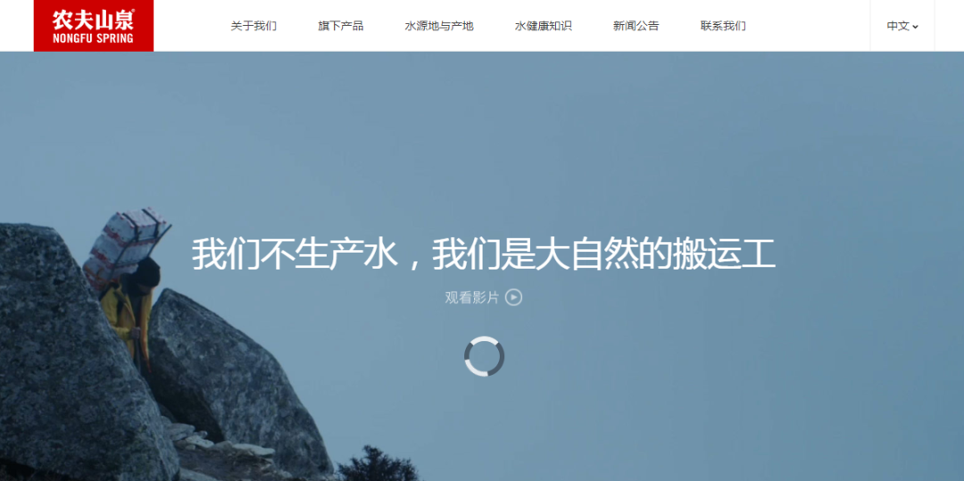 农夫山泉，在香港递表，三年派息超百亿，其兄弟公司万泰生物同一天在A股上市 ​