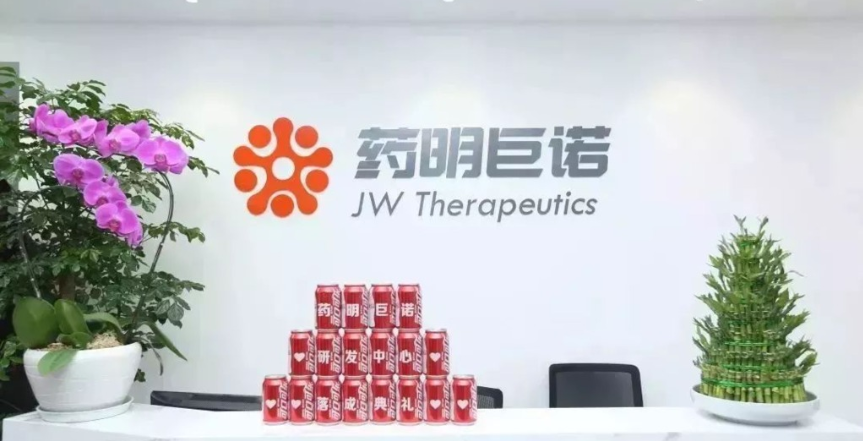 药明巨诺，或香港IPO，计划募资2至3亿美元