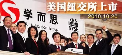 好未来：自爆员工「行为不当」，夸大3-4%的销售数据，盘后股价收跌20.82%