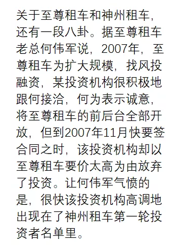 就瑞幸事件，有些人的反应是不是有些过了？