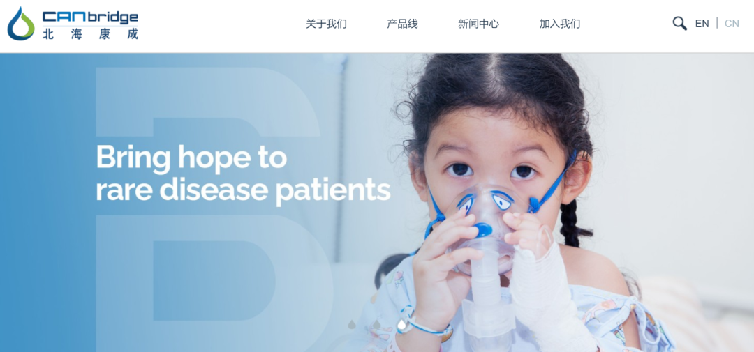 北海康成，或香港IPO，计划募资2亿美元