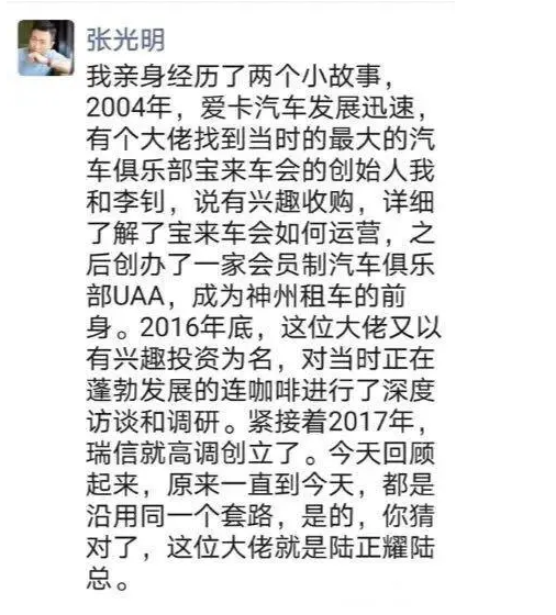 就瑞幸事件，有些人的反应是不是有些过了？