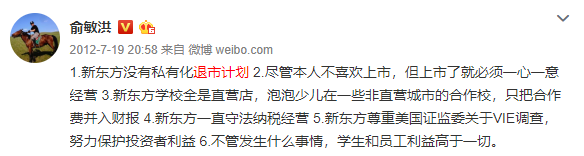 做空瑞幸，是为自救？一场中概股大逃杀即将到来！| 艾问观察
