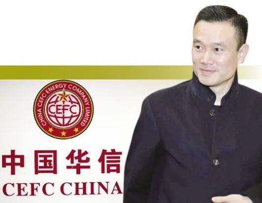 ​中国华信能源，被上海法院宣告破产