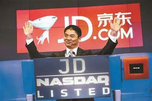 京东聆讯在即，6.18能否在香港上市拭目以待