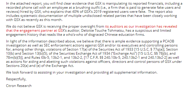 香櫞Citron：向中國證監會、美國證監會等4部門舉報「跟誰學」