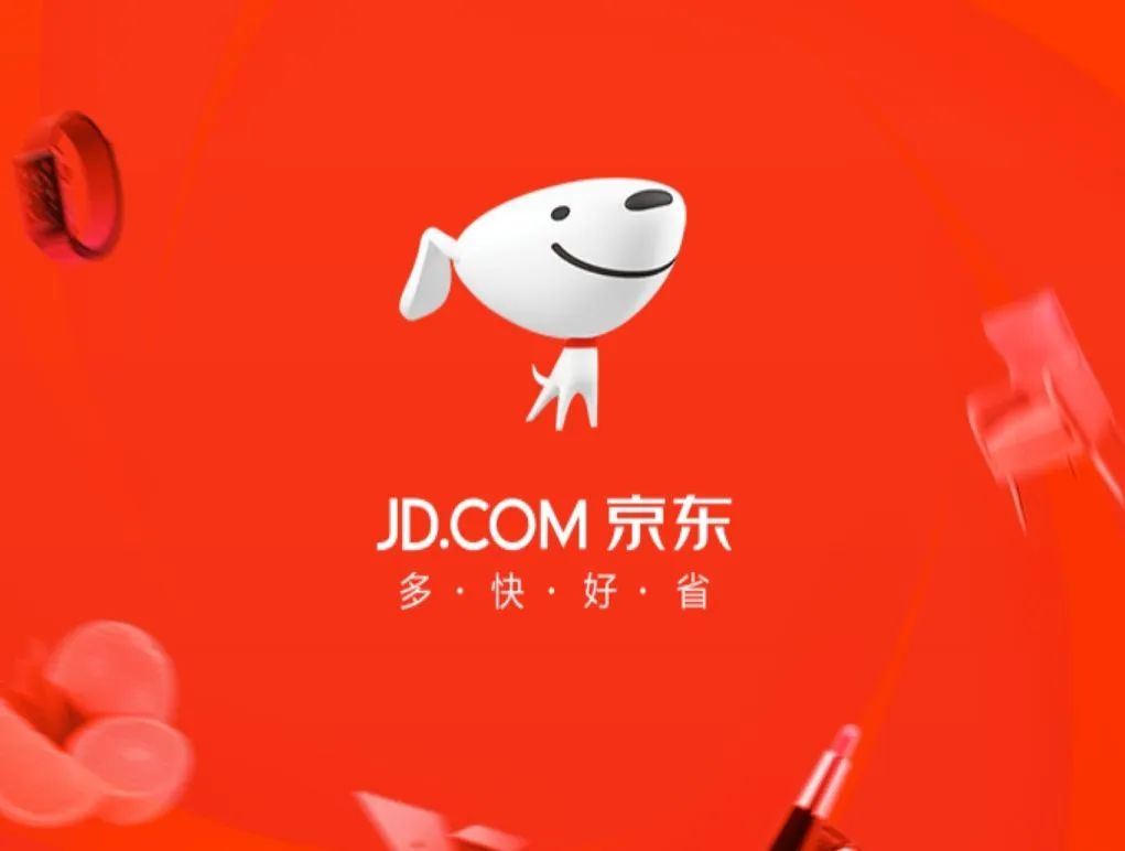 京东：据传可能5月25日开始新股认购，最快6月在香港上市