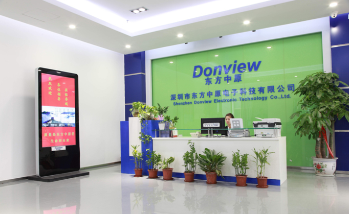 东方中原，中国教育及商用投影机的第二大供应商，递交招股书、拟香港 IPO上市