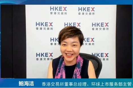 鮑海潔:香港資本市場,尋找增長新動能 鮑海潔:香港資本市場,尋找增長新動能