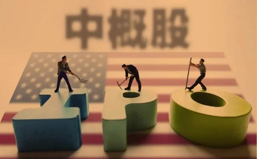 中概股「赶」美国IPO，争监管新政出台前上市，达达、传奇生物，预期明天(6月5日)上市，其余未定