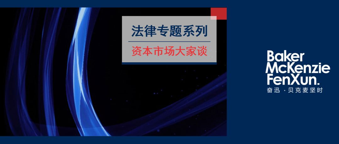 关于香港上市公司对「静默期」的疑惑