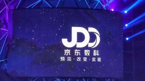 京东数科，「刘强东」出任董事长，意在A股？估值高达2000亿人民币