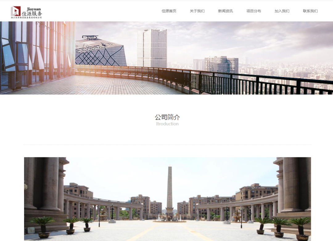 佳源服務，來自浙江嘉興、分拆自「佳源國際(02768)」，遞交招股書、擬香港IPO上市