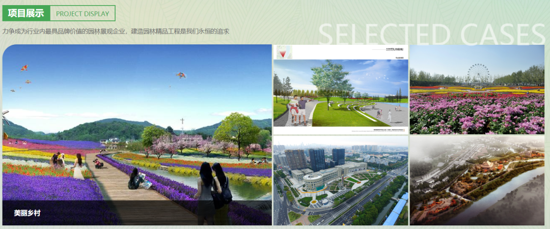 珍珠泉園林，南京第三大園林綠化公司，遞交招股書、擬香港IPO上市