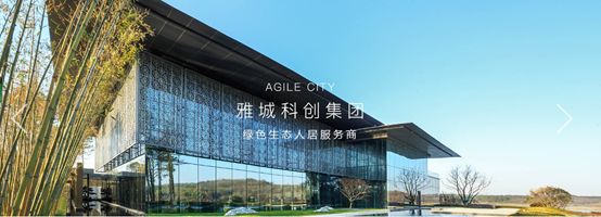 雅居樂雅城，來自廣州、分拆自「雅居樂集團(03383)」，遞交招股書，擬香港IPO上市