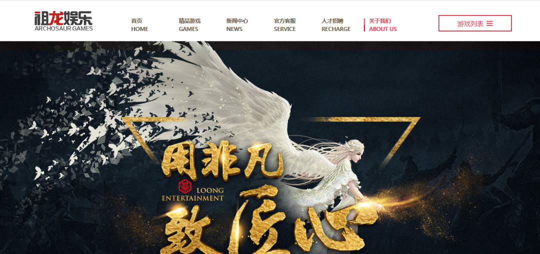 祖龙娱乐，中国排名前五的移动游戏开发商，通过港交所聆讯，即将香港IPO上市