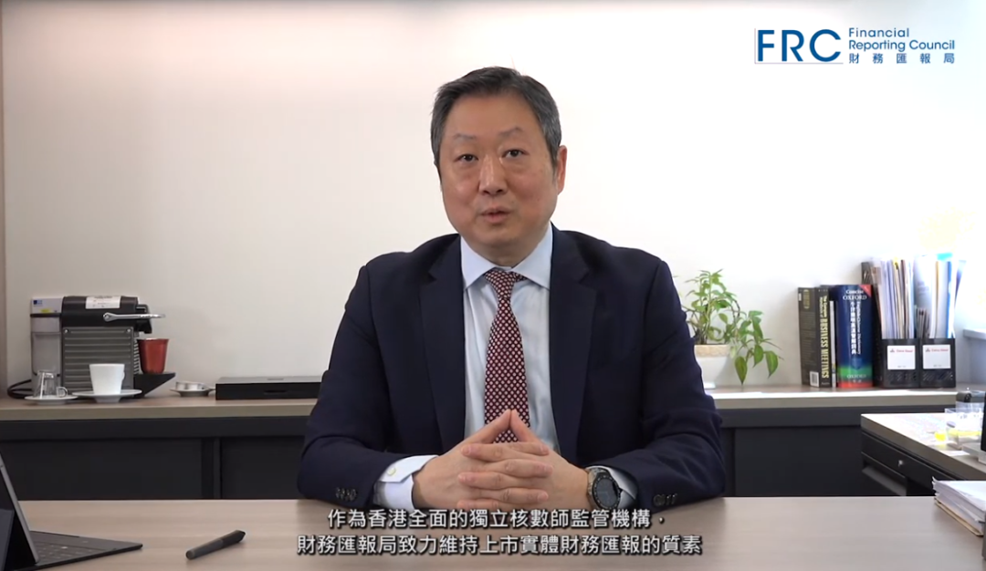 中概股回流避美国审查？财汇局表示：香港的审计监管更严