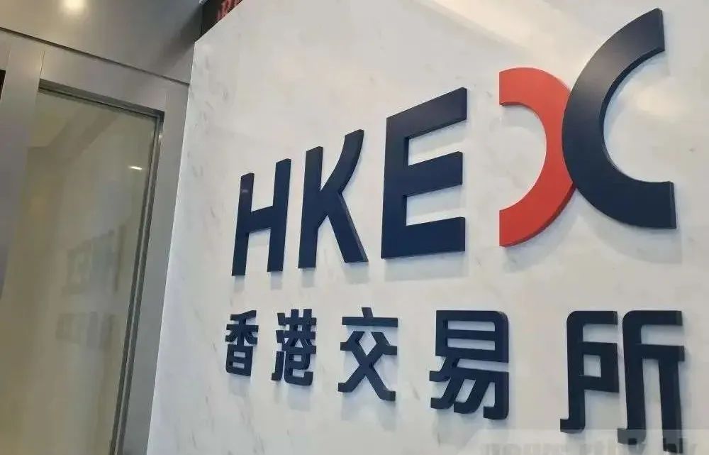 中概股香港第二上市：网易IPO定价每股123港元，京东下周一开始招股，拼多多再传已秘密递表