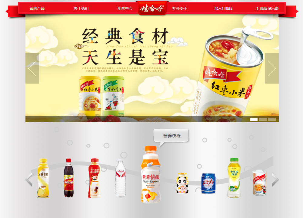 娃哈哈:传闻可能考虑在香港IPO上市,拟募资10亿美元 娃哈哈:传闻可能考虑在香港IPO上市,拟募资10亿美元