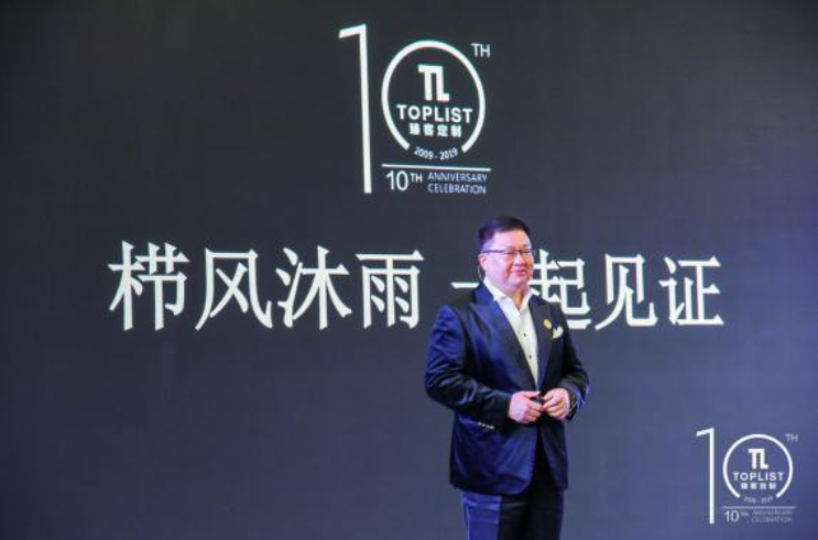 臻客中国，SaaS供应商，拟香港上市，预期IPO募资2.3亿港元