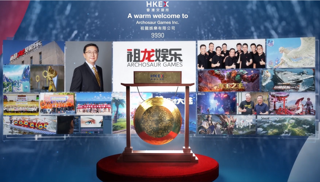 祖龙娱乐(09990)，中国排名前5的手游公司在香港成功上市，IPO募资21.74亿港元