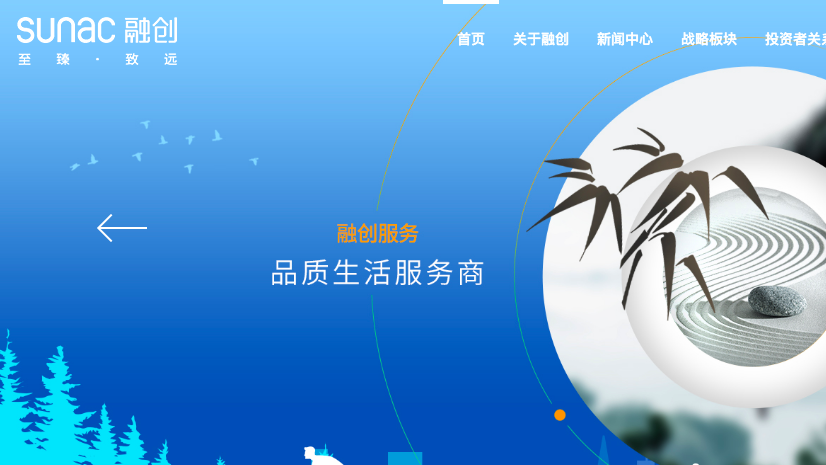 融创中国(01918) : 拟分拆物业管理业务，拟募资约78亿元