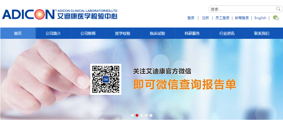 来自浙江的两家生物科技公司，最快年底香港上市